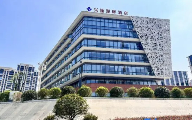 XingLong Lakeside Hotel