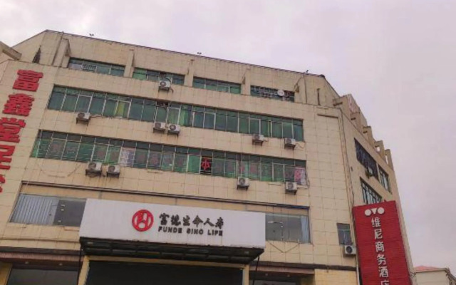 Weini Hostel