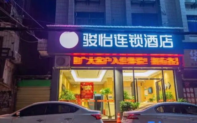 Junyi Hotel Chain (Chenzhou Yuhou Street Store)