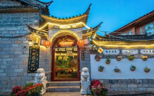 Xin Zhoujia Courtyard