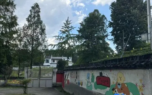Yi Laijialiwan Homestay — hotel in Huangshan