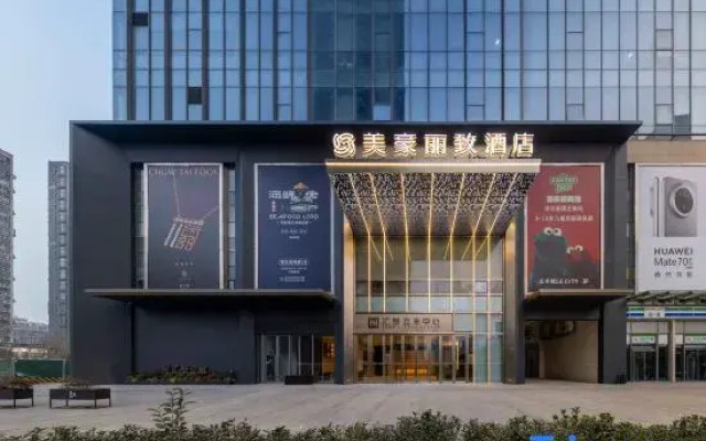 MEHOOD LESTIE (Shanmenkou Subway Station Branch of Xi'an Electronic City)