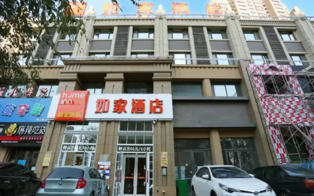 Home Inn Jilin Century Plaza Huashan Road