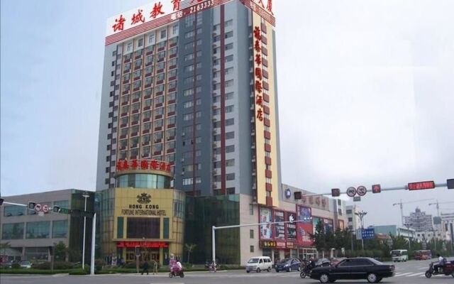 Zhucheng Futaihua International Hotel