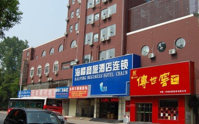 Yichang Haifeng Hotel - Wangjiahe