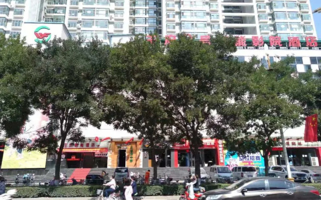 Smart Hotel No. 9, Yuanping Wangfu