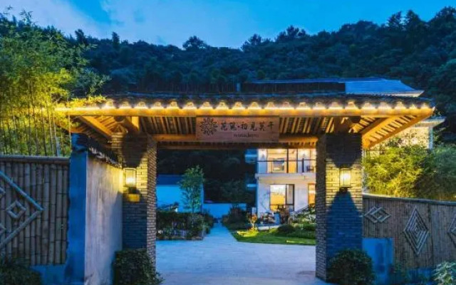 See you for the first time