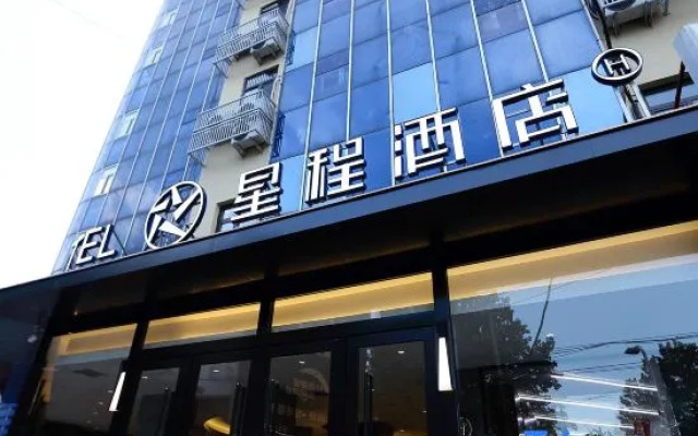 Starway Hotel (Shijiazhuang Weiming South Street)