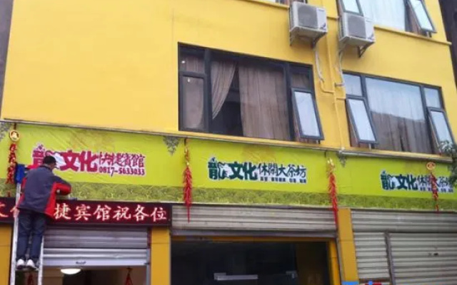 Longwenhua Express Hotel