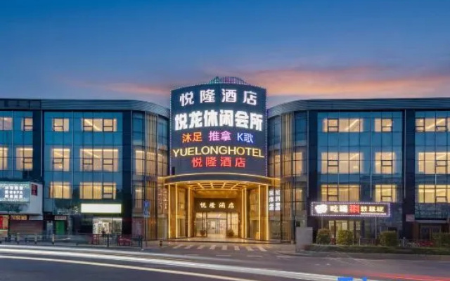 Yuelong Hotel (Foshan Lishui Branch) – Exterior – Foshan