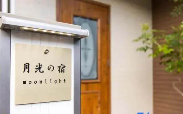 MoonLight inn Free parking