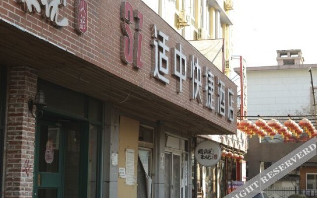 Shizhong Good Home Hotel(Beijing West Railway Station Junbo)