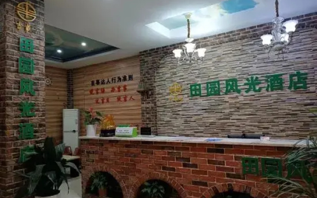 Jishida Express Hotel Yichun Chengdong