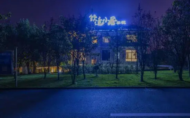 Comfortable Living Inn