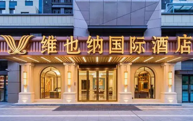 Vienna International Hotel (Jinan Olympic Sports Center Longao Building Branch)