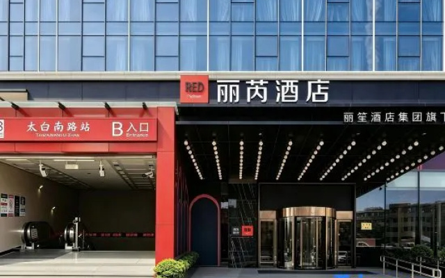 Radisson RED Xi'an High-tech Zone