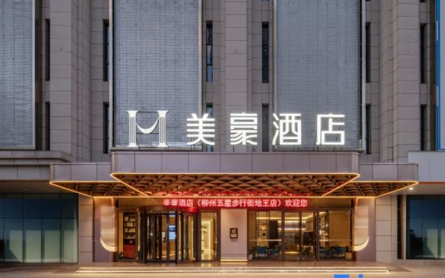 Mehood Hotel (Liuzhou Wuxing Pedestrian Street Diwang Xintiandi Branch)