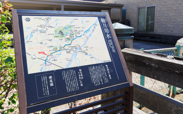 Kanazawa no yado Ikedaya