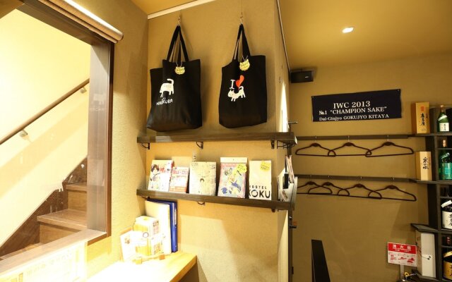 Nekokura Hostel