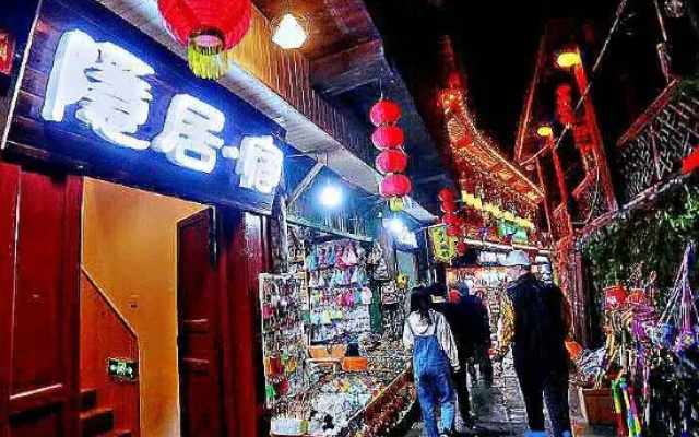 Furong Town Recluse – People – Xiangxi