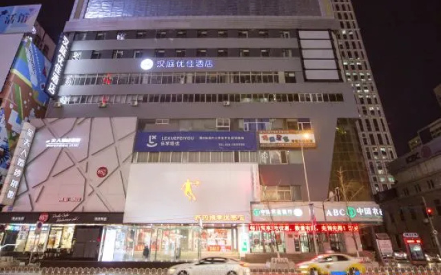 HanTing Premium Hotel (Shenyang Station Taiyuan Street Subway Station)