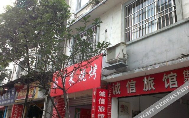 Chengxin Hostel