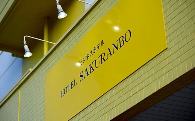 Hotel Sakuranbo