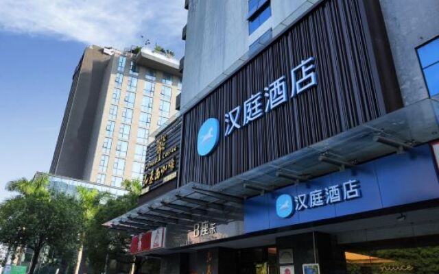 HanTing Hotel (Shenzhen Xixiang Taoyuan Subway Station)