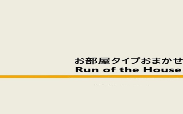 Run Of House 사진 4