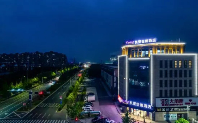 Kyriad Hotel (Huzhou Changxing)
