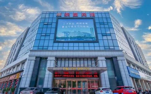 Taifu Hotel, Liyang City – Exterior – Changzhou