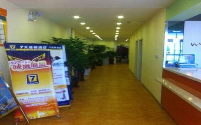 7 Days Inn Haier Industrial Park Baolong Square