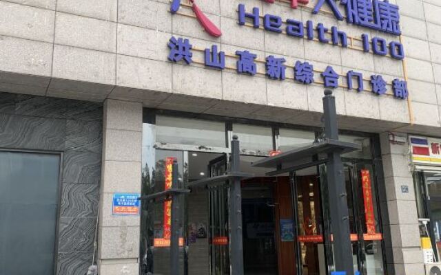 Xiyin Cinema Hotel (Yangjiawan Metro Station)