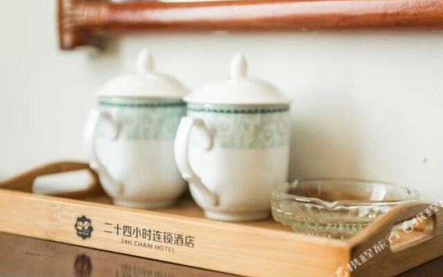 海口友谊24小时连锁酒店