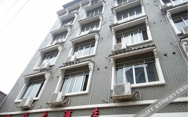 Zenghua Hotel