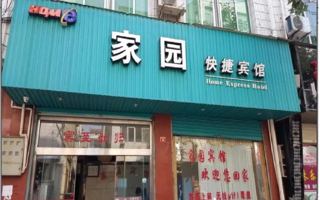 Jia Yuan Business Hotel