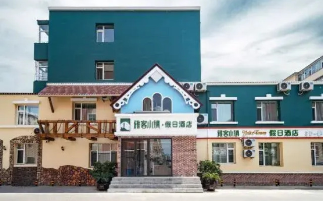 Yake Town Holiday Hotel (Dehui Branch)