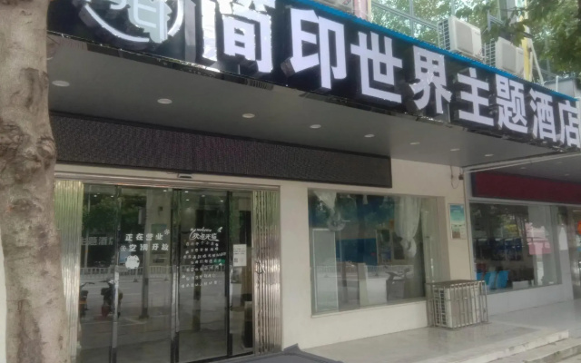 Jianyin World Theme Hotel