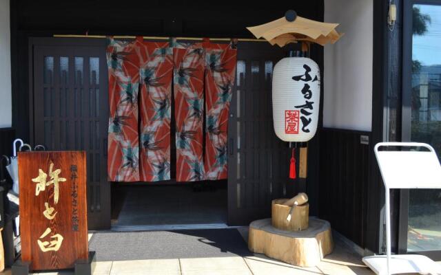 Fukui Furusato Chaya Kine to Usu