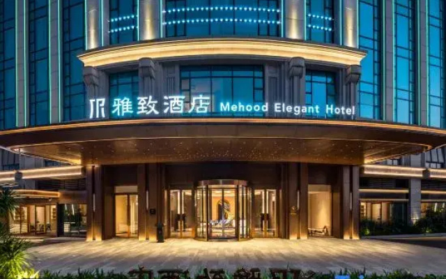 Guangzhou Panyu Shiqiao Elegant Hotel