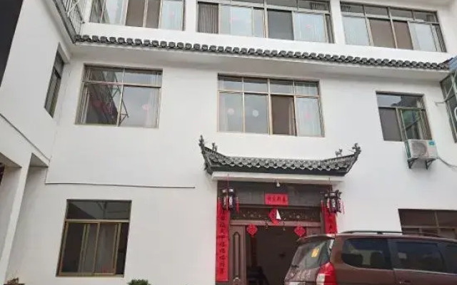 Jixi Hongsheng Nongjiale