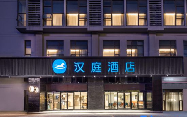 HanTing Hotel (Nantong International Exhibition Center)