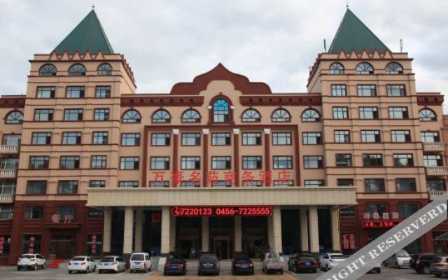 Marriott Mingyuan Business Hotel Wudalianchi
