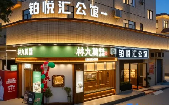 Urban Garden | SERVICED APARTMENT Movie Mansion (Foshan Shunde Shunde Center Station) – Exterior – Foshan