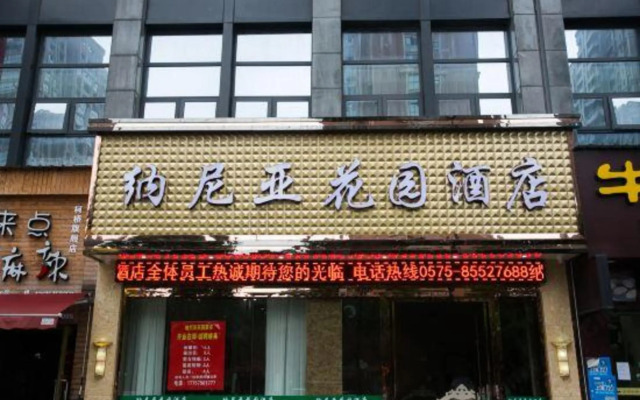 Shaoxing Narnia Garden Hotel