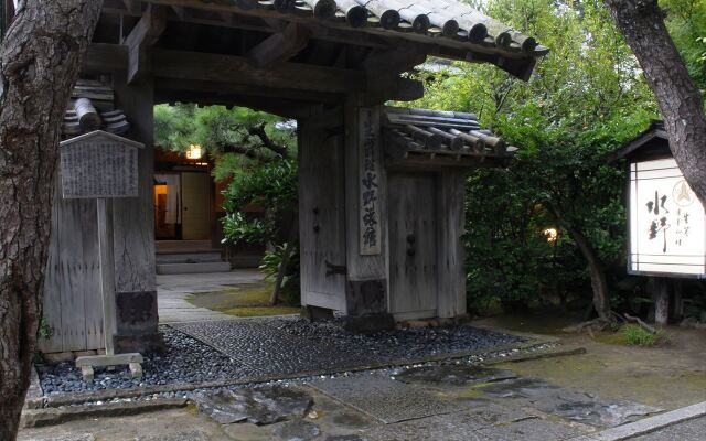Mizuno Ryokan