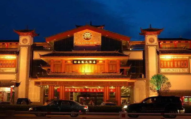 Lijiang Fenghuang Resort Hotel