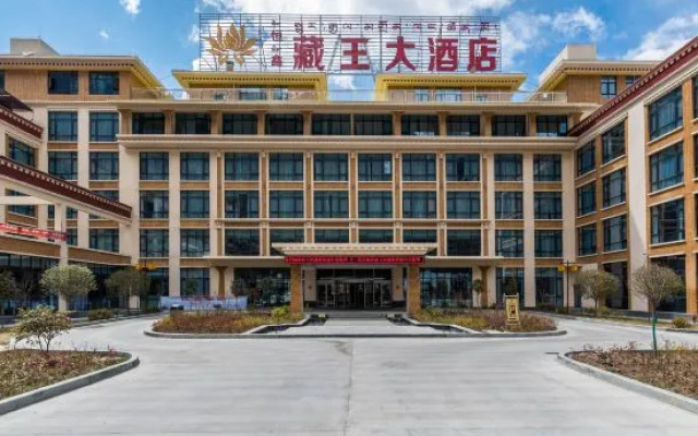 Hengxin Zangwang Hotel