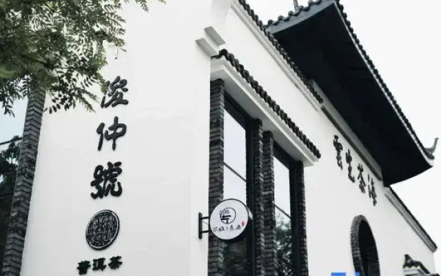 Yingkou Erya East B&B