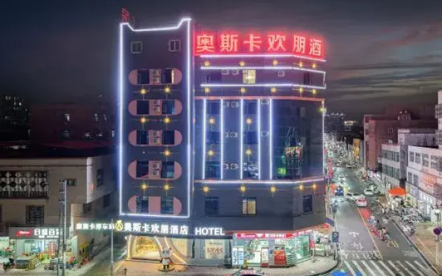 Oscar Huanpeng Hotel (Shanwei Lufeng Jinjie Road Branch)